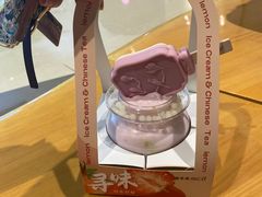 -须尽欢·冰淇淋&中国茶(翔殷路店)