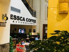 -阿什卡咖啡馆ESSCA COFFEE(塔里木石油宾馆店)