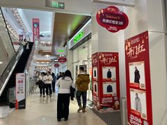 -杉杉奥特莱斯广场(哈尔滨店)