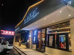 -小街猪手(团结湖店)