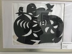 -林曦明现代剪纸艺术馆