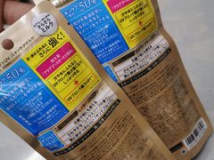 -国民药妆(心斋桥筋1丁目店)
