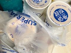 -超级奶爸(同安路店)