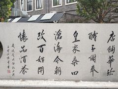 -老北京风情街