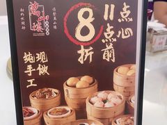 -万山楼海鲜酒家·二十三年老字号