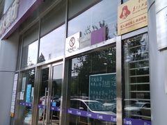 -中国光大银行(上地支行)