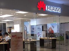 -华为授权体验店(新奥购物中心)