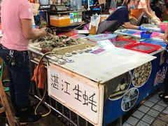 -十四涌水产中心
