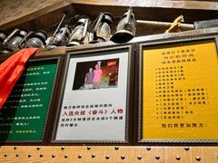 -格日勒阿妈蒙古厨房(巨海店)