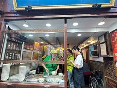 -七宝老街汤团店(七宝一店)