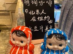 -和平菓局(王府井店)