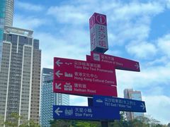 -海港城