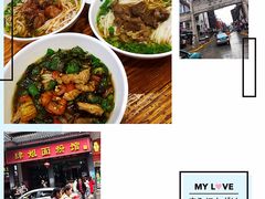 -肆姐面粉馆(坡子街店)