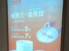-阿源鱼捞斑鱼火锅·海鲜粥(山景尚宅店)