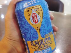 -老酱油炸社