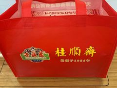 -芦庄子桂顺斋(和平路总店)