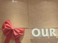 -OUR Bakery(中海环宇荟店)