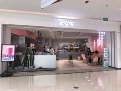 门面-果呀呀(吾悦广场店)
