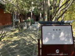 -窦大夫祠