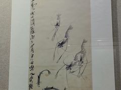 -乐山市博物馆