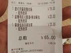 -大家乐(广州荔湾领展广场店)