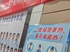 -咿呀口腔(光谷分院)