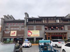 门面-沙县小吃文化城