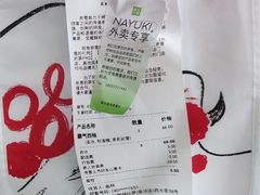 -奈雪的茶(振华商厦店)