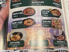 -新仙清汤牛腩(铜锣湾店)
