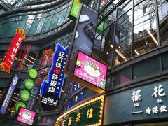 -纯K(打浦桥店)