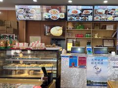 -华天二友居肉饼(宫门口店)