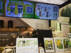 -茶大椰·椰子茶(星悦荟店)