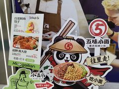 -天娱广场