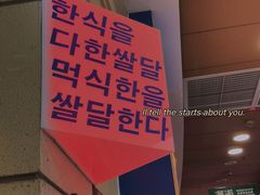 -汉米达特色料理餐厅(郴州友阿国际广场店)