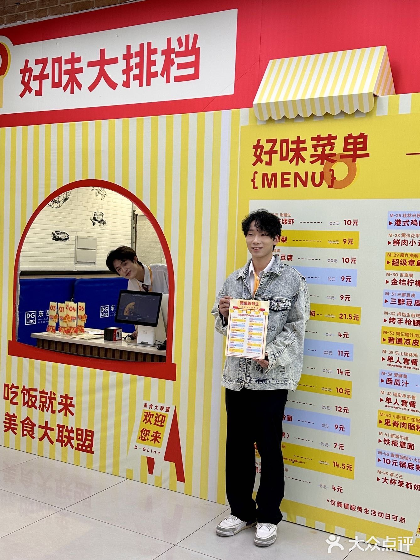 宁波！东鼓道！快去领！