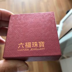 -六福珠寶(银泰百货大红门店)