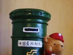 -北极村旅游风景区