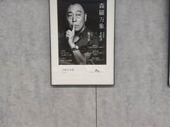 -山下C5cafe(惠通时代广场店)