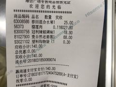 -GranVida生活超市(海信广场店)