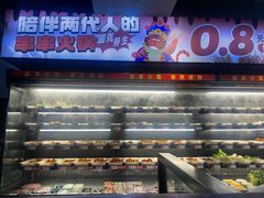 -佰人王串串香火锅(洋珠巷店)