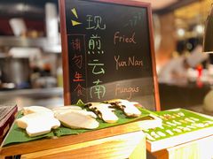 -富力丽思卡尔顿酒店·香荟全日制餐厅