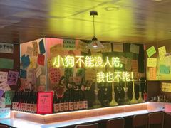 -你又瘦了小酒馆(奥体店)