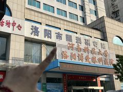 -博爱眼科体检中心·近视摘镜·医学验光配镜