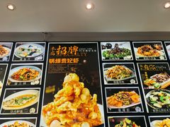 -李连贵酒家熏肉大饼(昆明街店)