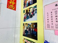 -添發碗仔翅美食