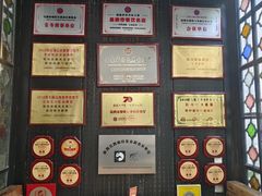 -怡得观滇餐厅·地道昆明菜·1996(海埂大坝店)