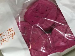 火龙果之子-木子木水日式烫面包(世界城光谷店)