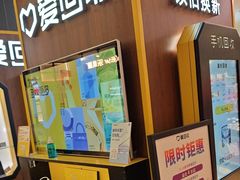 -爱回收(889广场店)