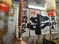 -陈叉子钢盆烤肉(中原万达店)