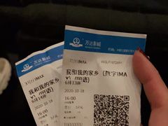 -万达影城(廊坊万达广场激光IMAX店)